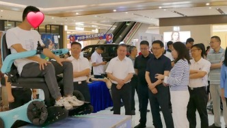 科技賦能 共享美好生活——肇慶市舉辦第三十六個(gè)“全國助殘日”主題活動(dòng)