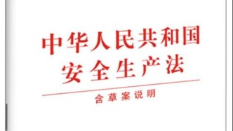 「书目推荐」长安街读书会第20260502期干部学习书目博览读书会