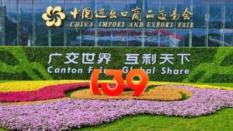 廣交世界，保護先行！“中國第一展”的保護網絡是這樣織就的