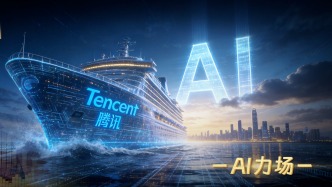 AI掉队，腾讯猛追