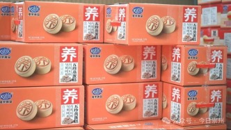 ?“蒸”的健康！“崇州造”國(guó)民零食上新啦