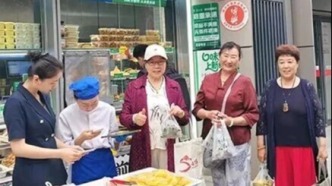 北京经开区再添一家养老助餐点