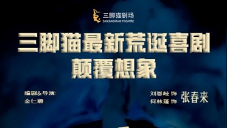 爆笑反轉(zhuǎn)拉滿！本周精彩繼續(xù)！