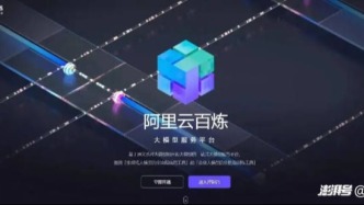 阿里AI亮明账，腾讯AI蓄暗线  