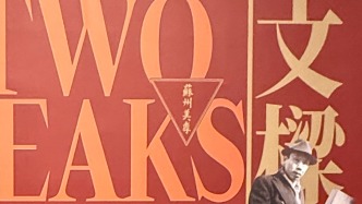 藝術(shù)家 | 顏文樑：他沒錢，但他買回了中國(guó)西畫教育的半壁江山