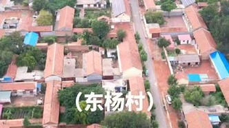 航拍美麗鄉(xiāng)村，陵城區(qū)滋鎮(zhèn)東楊美麗鄉(xiāng)村歡迎您