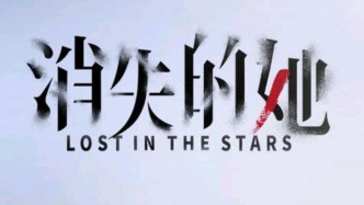 逃出網(wǎng)紅劫！泰國墜崖案當(dāng)事人，靠啥友好解約？
