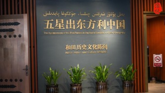 和田博物馆：跨越山海的文明印记，品读丝绸之路上的西域传奇