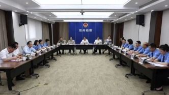 河南省政協(xié)委員、大公網(wǎng)運(yùn)營中心總監(jiān)、總編輯柳青應(yīng)邀參加最高檢第二評(píng)議組聽庭評(píng)議