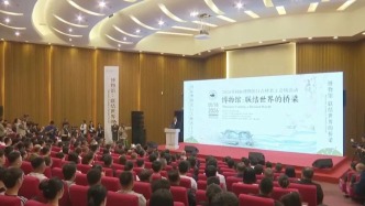 2026年國(guó)際博物館日吉林省主會(huì)場(chǎng)活動(dòng)在集安市舉行