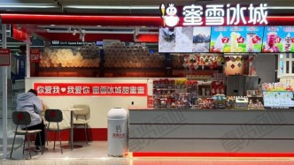 蜜雪冰城被黃仁勛帶飛，麒麟大口茶入京