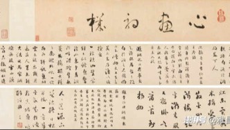 藏家必盯！嘉德2026春拍“乾隆四大家”書法擷珍，再掀清代書法熱潮