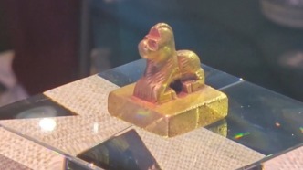 “晉高句驪歸義侯”金印，入藏集安市博物館，首次面向公眾展出