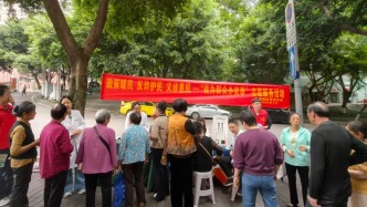 重慶：楊家坪街道天興路社區(qū)開展“我為群眾辦實事”志愿服務活動 