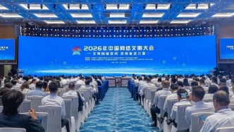 2026年中國(guó)網(wǎng)絡(luò)文明大會(huì)在南寧舉行