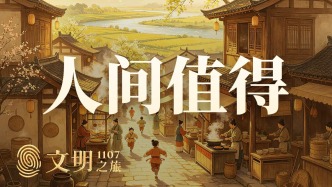 公元1107年：北宋儒家是如何絕地反擊的？