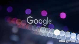 被市場(chǎng)低估的，不止Google ？