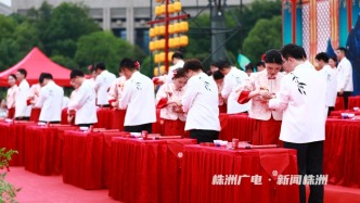 讓全宇宙隨禮！株洲集體婚禮，這么潮？