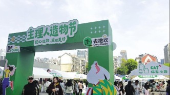 “小攤位”也有“大夢想”——南昌市集“遍地開花”的流量密碼
