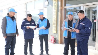 擅自進入？嚴禁！