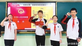 用憲法精神護(hù)航青少年成長——湖北省武漢市著力構(gòu)建立體化法治教育體系