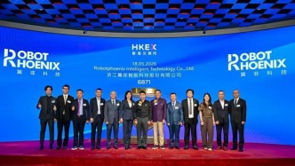 41歲清華同學(xué)敲鐘：差點(diǎn)倒閉，翼菲科技市值130億