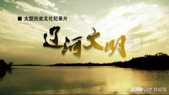 探寻文明之旅——辽沈篇