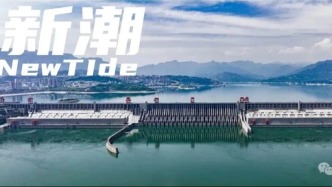 “高峽出平湖”：三峽大壩建成20周年