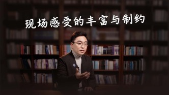 习惯透过手机看世界，“世界”反而变小了？