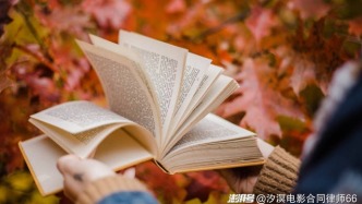 擅自傳播影視作品截圖、短視頻的行為構(gòu)成侵權(quán)嗎？