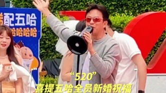 鄧超鹿晗齊聚長白山過520！跟著五哈打卡吉林浪漫山水