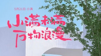 開(kāi)了！開(kāi)了！花“漾”長(zhǎng)春，美爆！