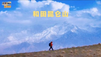新疆和田自驾游，走进策勒昆仑山，雪峰巍峨连绵，随手一拍皆大片