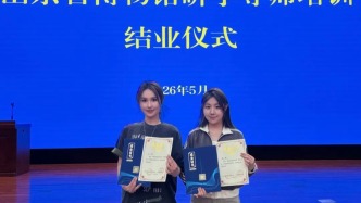 對(duì)口協(xié)作|喜訊！臨沂市博物館兩名講解員入選首批山東省博物館研學(xué)導(dǎo)師團(tuán)隊(duì)
