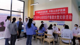 荆门市中心医院走进湖北亿纬动力开展健康义诊活动