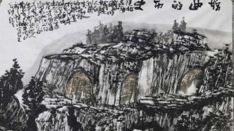 ​黑墨团中天地宽——朱敏夫山水画印象