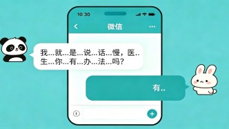 帕金森患者說(shuō)話一年比一年慢，3個(gè)隱藏變化，很多人都沒(méi)察覺(jué)