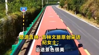 這個夏天要不要來G331集安段，打卡人民日報轉發(fā)的音樂公路