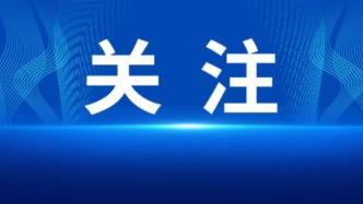 李強(qiáng)主持召開(kāi)國(guó)務(wù)院常務(wù)會(huì)議