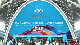 文博会“含AI量”升级 AI+文化产业蛋糕越做越大