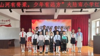 山河有脊梁 少年有遠(yuǎn)方