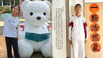 亦善亦美 好人好事播报｜小学生兄妹暖心护送迷路老人回家