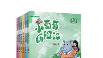 編輯手記 | 《李?yuàn)檴櫣适鲁潜ぁ穮矔洪喿x點(diǎn)亮童年 共赴童話奇妙之旅