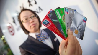 銀行業(yè)渠道整合提速，信用卡App不“香”了？