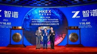 智譜股價再次暴漲近30%，北京今年首個5000億公司誕生