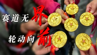 赛道无界，轮动向前
