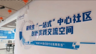 新的寶藏空間給到夯！蘭州大學(xué)研究生“一站式”中心社區(qū)等你來(lái)體驗(yàn)！閱讀、健身、交流、舒心……便利十足！