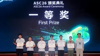 連續(xù)五年，再摘桂冠！蘭州大學(xué)超算團(tuán)隊(duì)斬獲ASC26世界大學(xué)生超算競(jìng)賽總決賽一等獎(jiǎng)