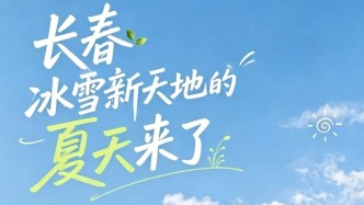 滑雪變滑草，冰雪新天地“夏日上新”啦！
