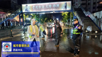 西秀区城管局 闻“汛”而动勇担当 逆风冒雨护平安